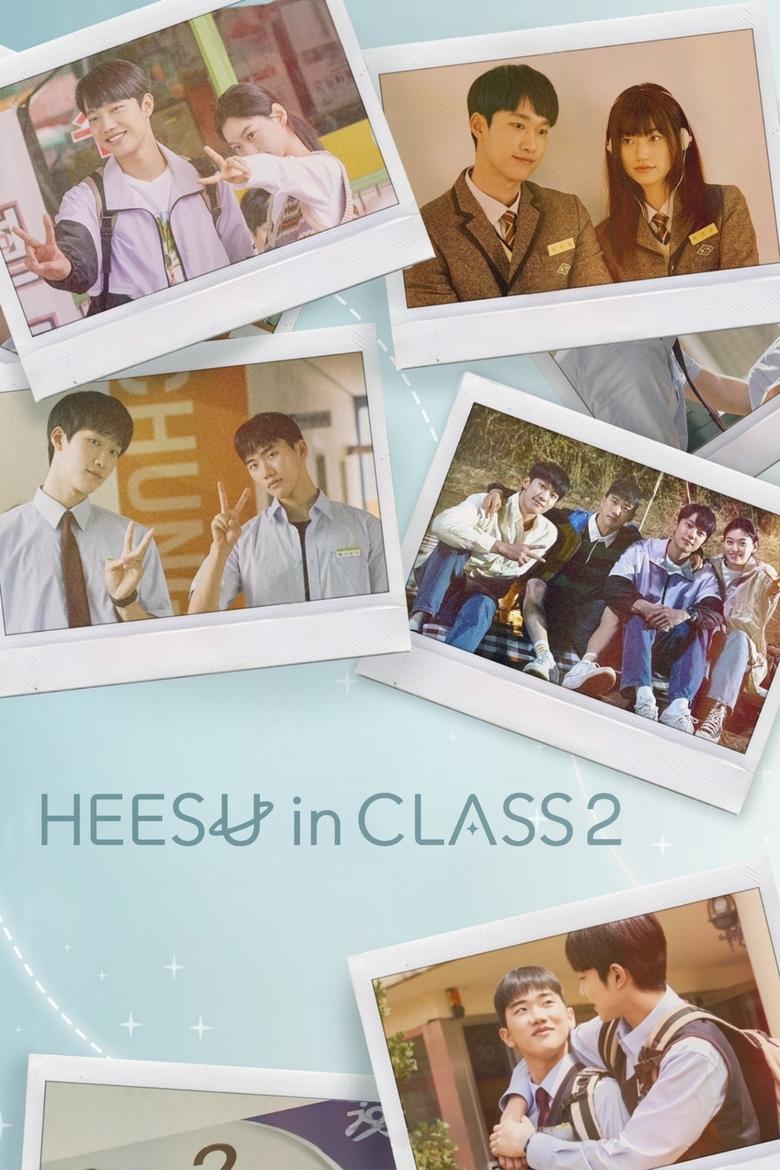 Heesu in Class 2 (2025)