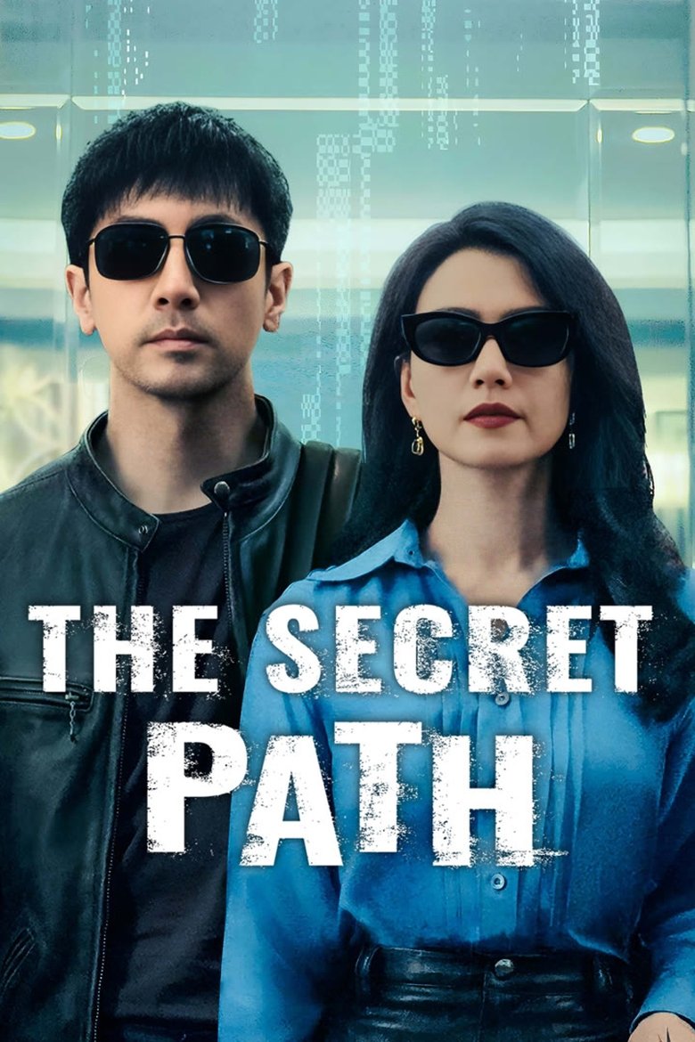 The Secret Path (2025)