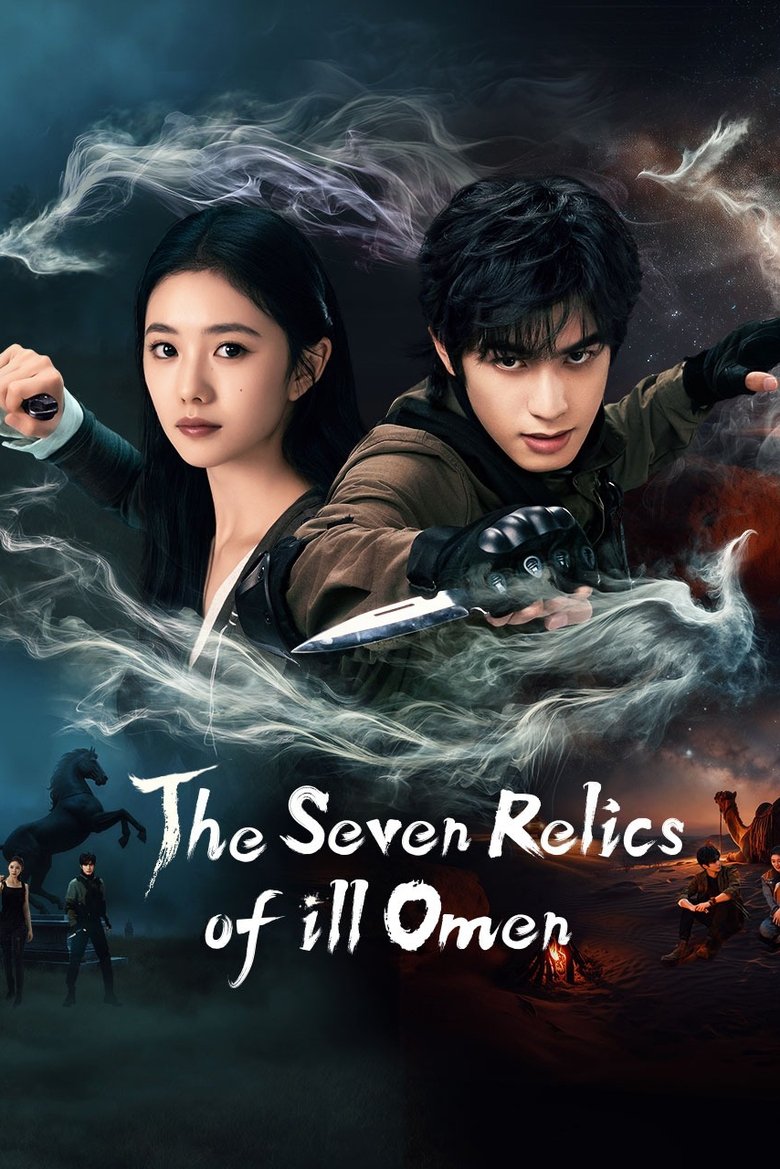 The Seven Relics of ill Omen (2025)