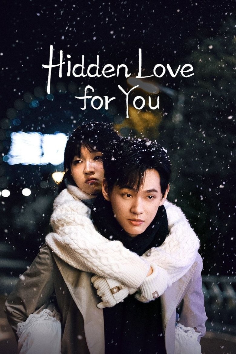 Hidden Love for You (2025)