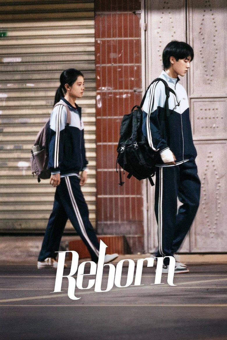 Reborn (2025)