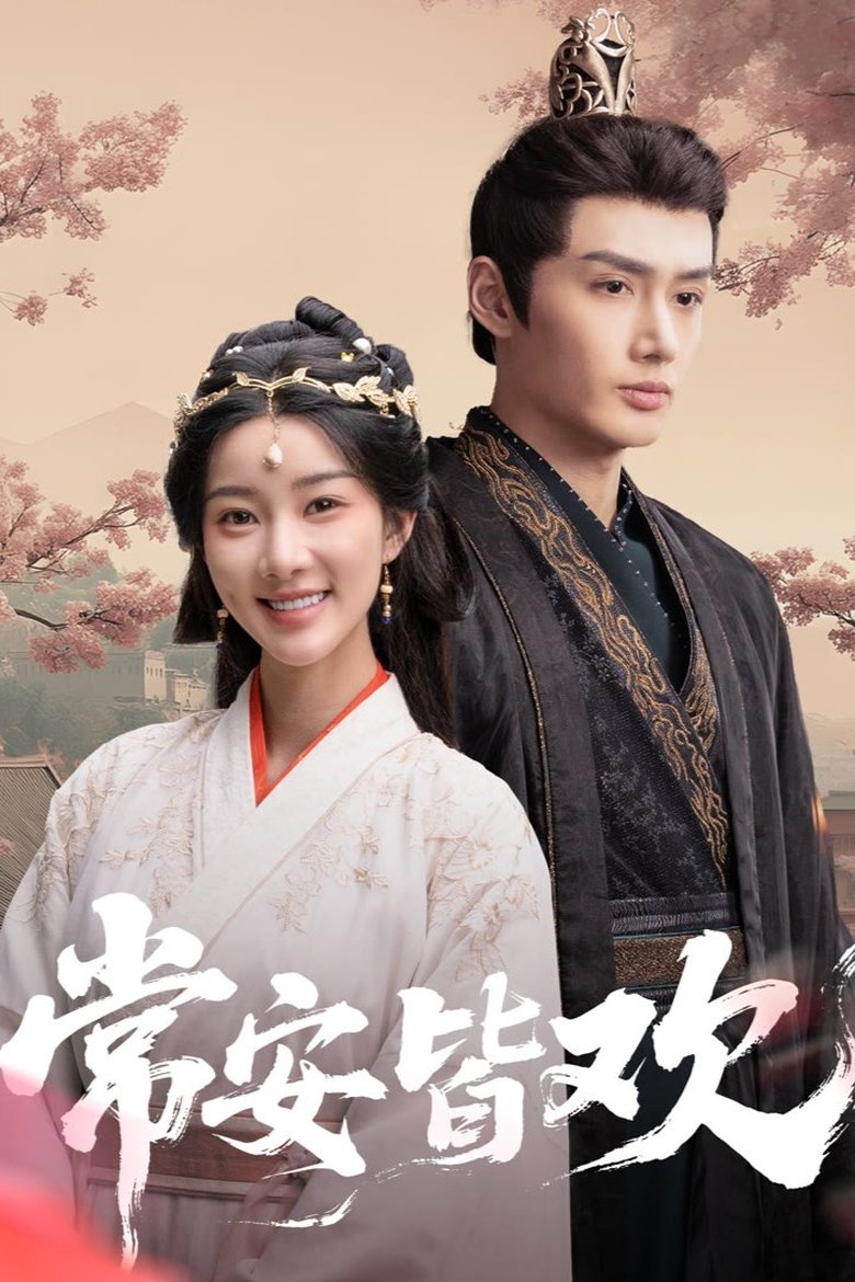 Everbloom Dynasty (2025)