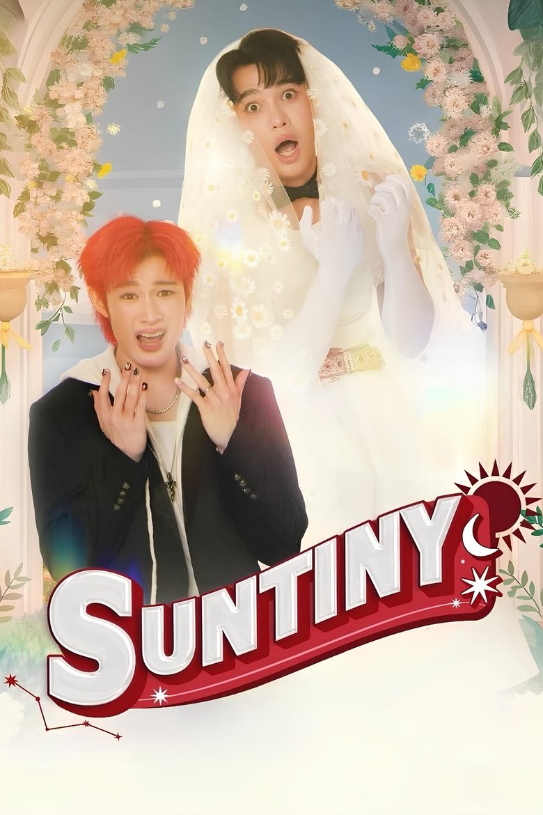 Suntiny (2025)