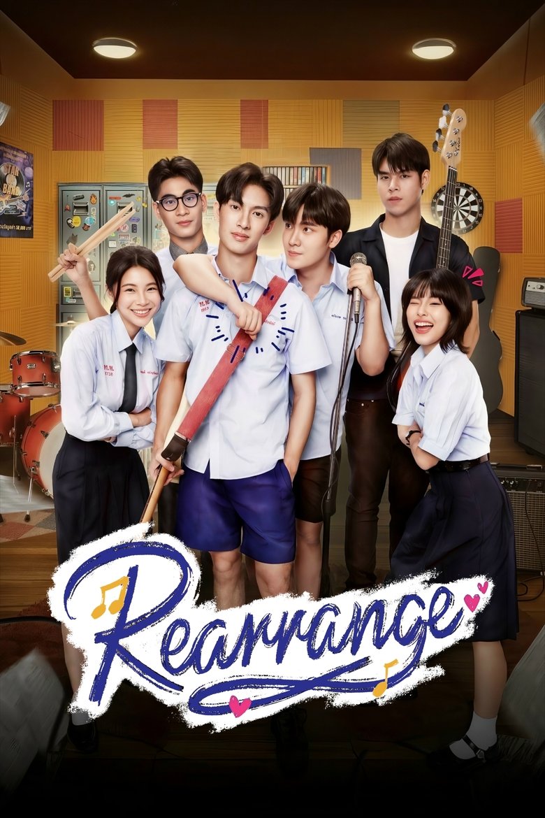 Rearrange (2025)