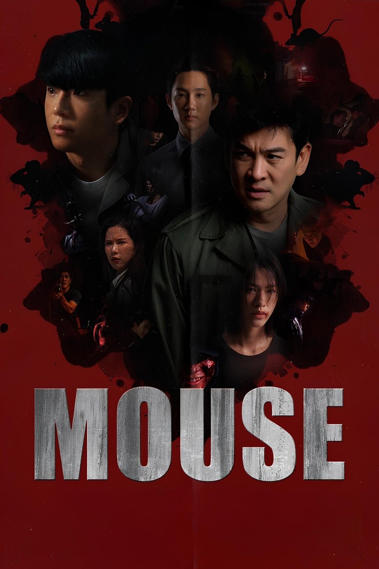 Mouse (2025)