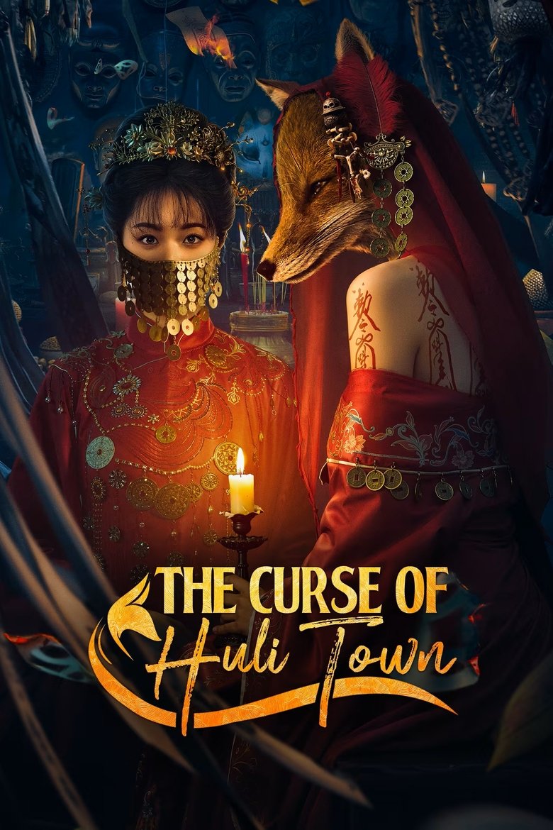The Curse of Huli Town (2025)