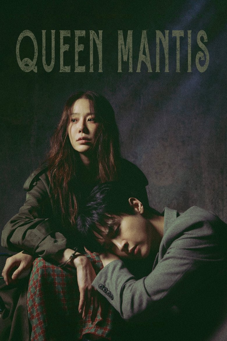 Queen Mantis (2025)