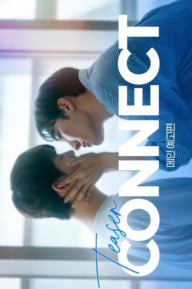 Connect (2025)
