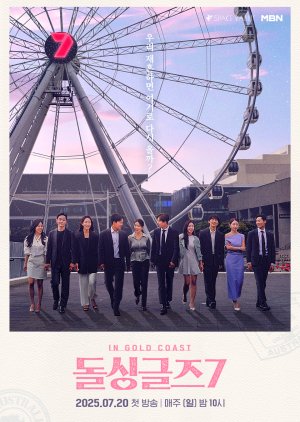 Love after Divorce Season 7 (2025)