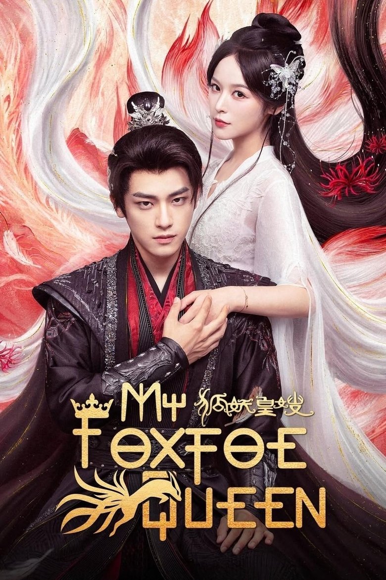 My Foxfoe Queen (2025)