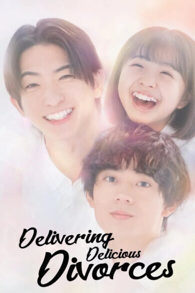 Your Divorce is Served! (2025)