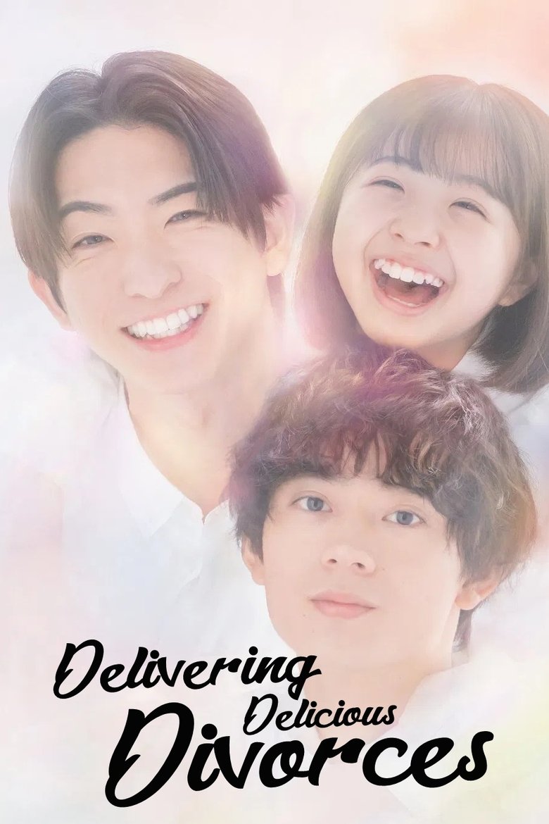 Your Divorce is Served! (2025)