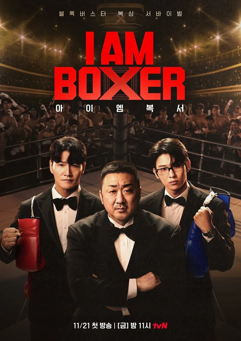 I AM BOXER (2025)