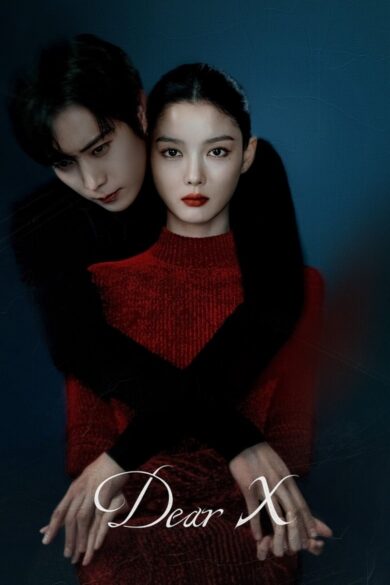  Dear X (2025)