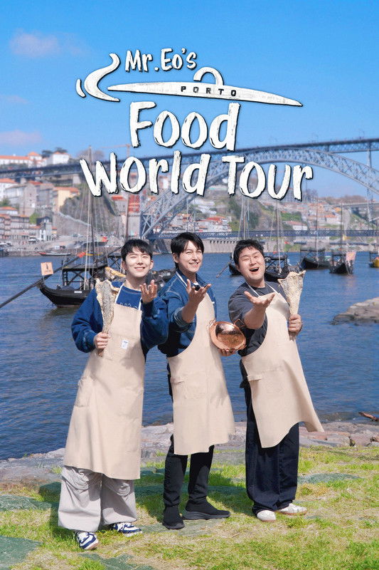 Mr. Eo’s Food World Tour (2025)