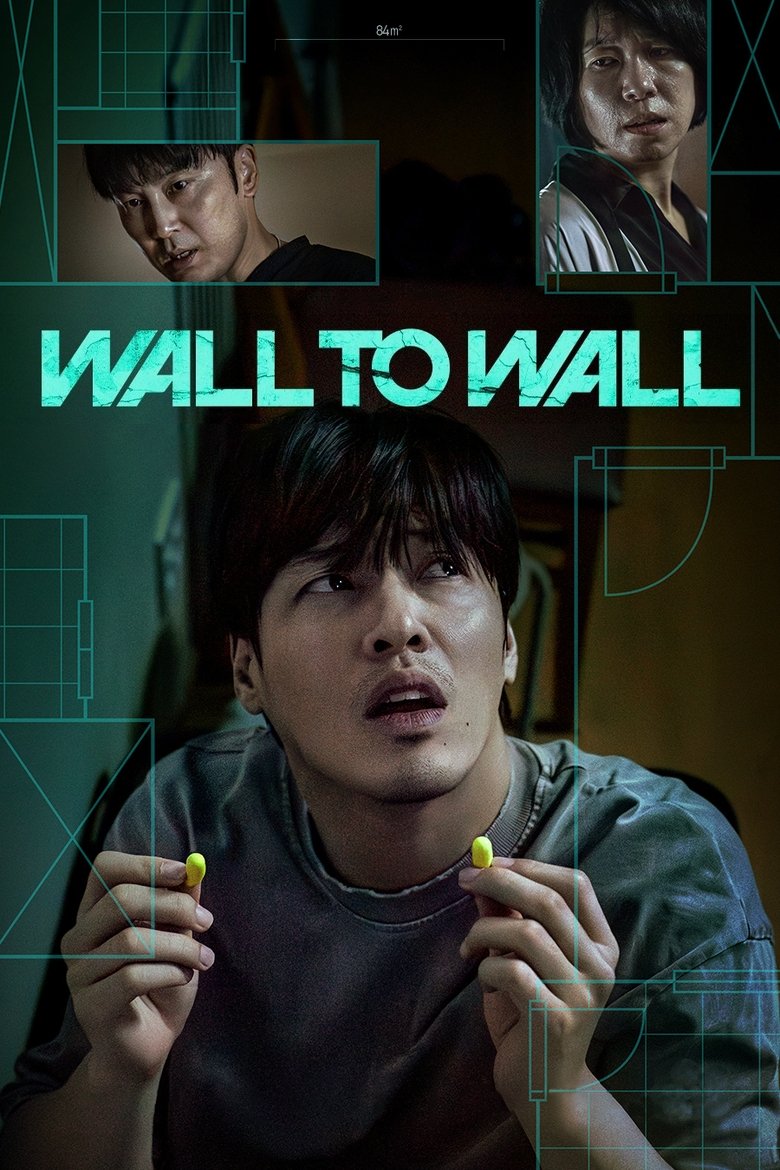 Wall to Wall (2025)