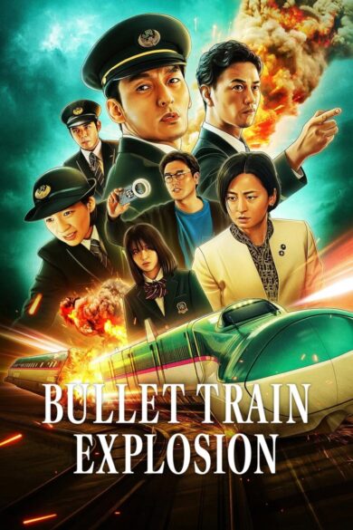 Bullet Train Explosion (2025)