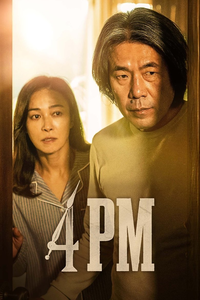 4PM  (2024)