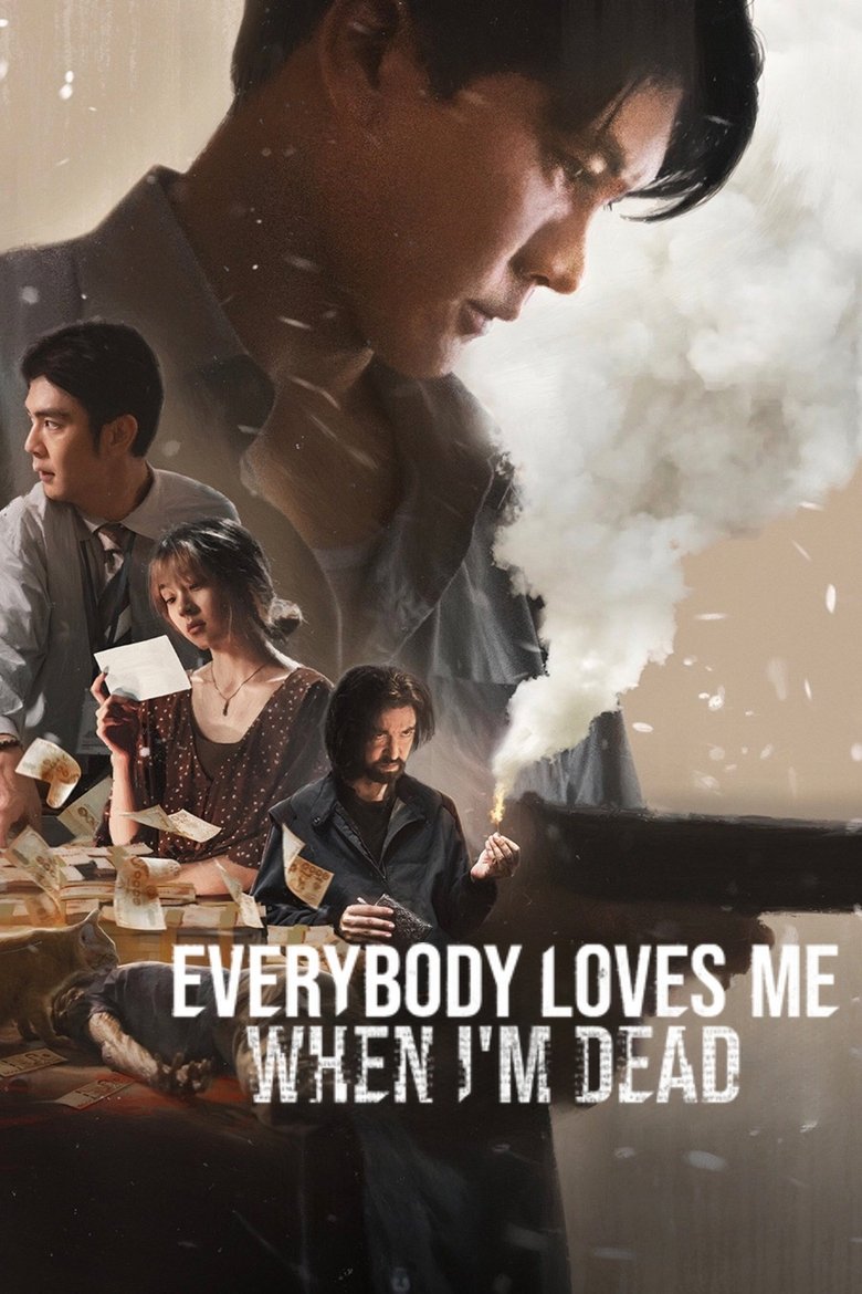 Everybody Loves Me When I’m Dead (2025)